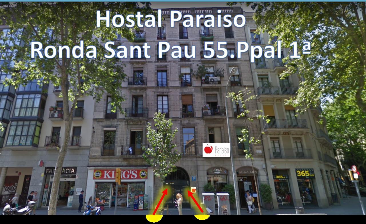 โอสตัล ปาไรโซ Hotel บาร์เซโลนา ภายนอก รูปภาพ